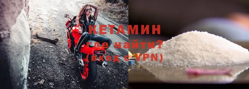 darknet Telegram  Полесск  КЕТАМИН ketamine 