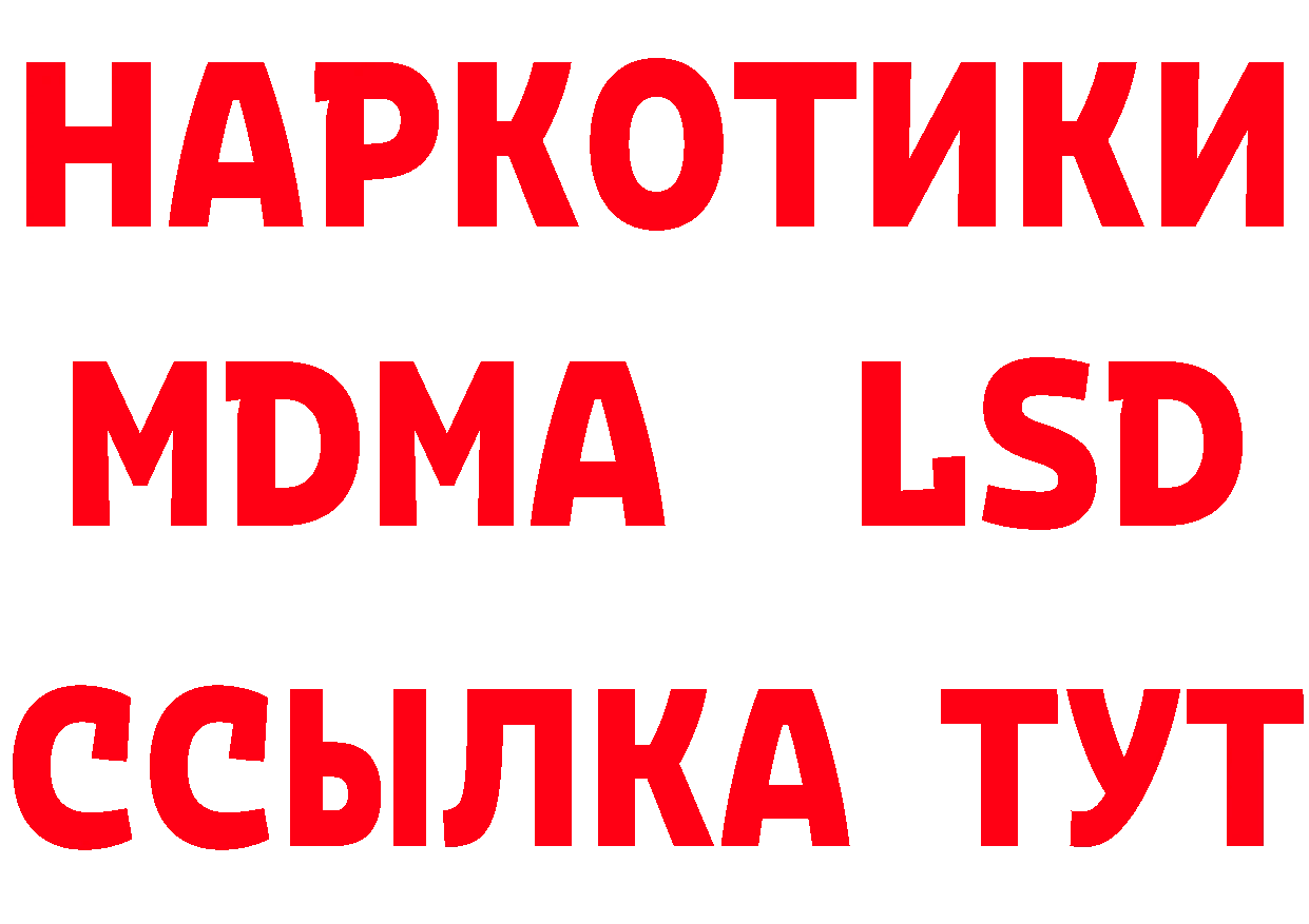 КЕТАМИН VHQ как войти это мега Полесск